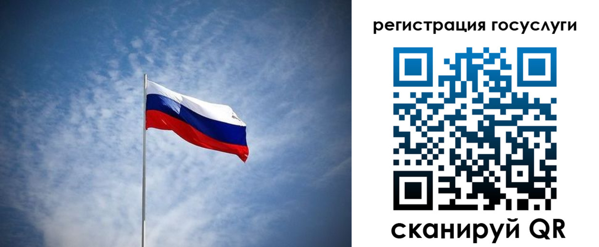прописка паспорт в Сахалинской области