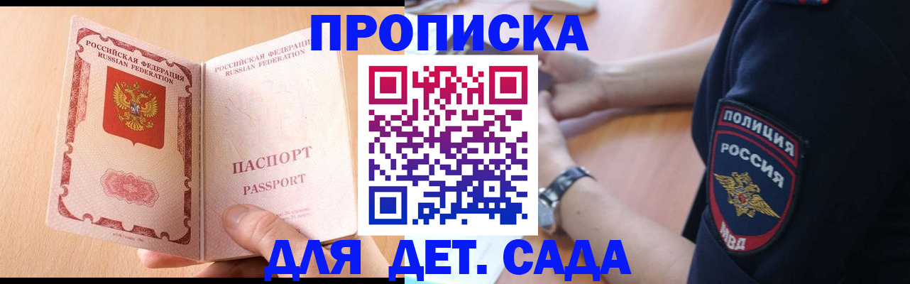 пропишу в квартире в Сахалинской области