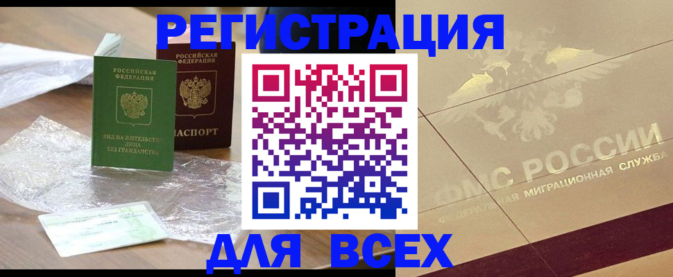 найти адрес прописки в Сахалинской области